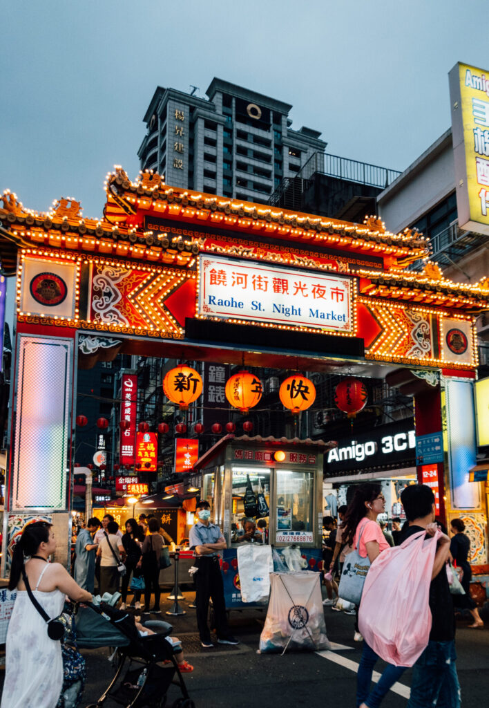 Photo of Raohe Night Market's entrance