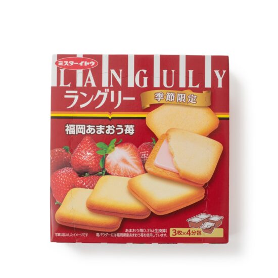Languly Sandwich Cookies image